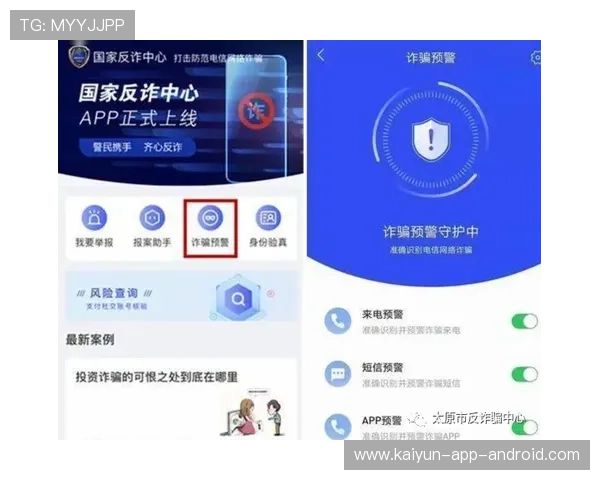 反波胆app推荐避坑防骗品牌入口下载评测