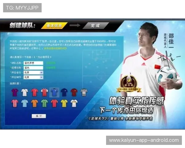 球天下足球直播官网彩票高频玩法防骗避坑指南