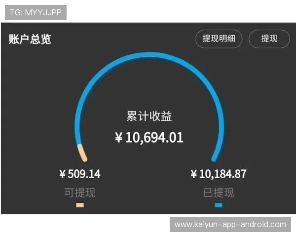 开云买波胆限制多少避坑指南极速提现防封