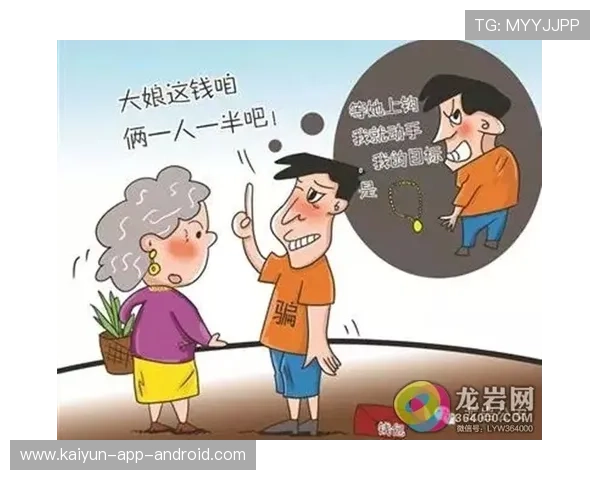 波胆打水被查怎么应对 彩票高频玩法避坑防封指南
