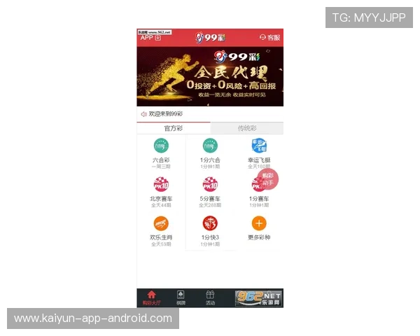 玩球直播团队揭秘彩票数字高频玩法防骗避坑