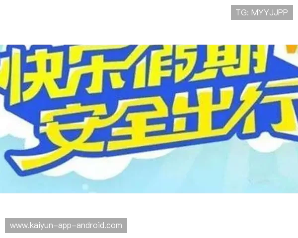 开云怎么买波胆避坑指南数字高频玩法防骗防封