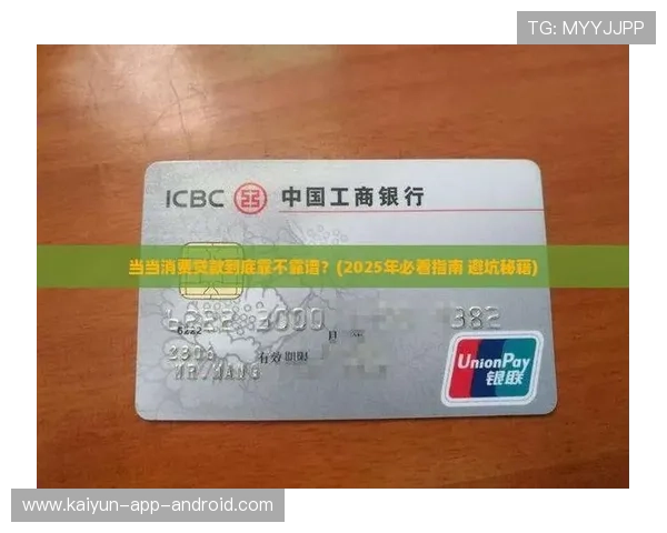 波胆赢太多会被封号吗 防封避坑指南