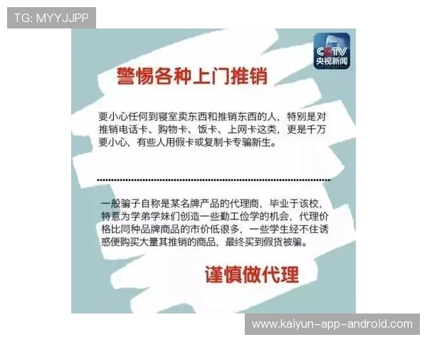 反波胆骗局揭秘大型赛事预热避坑指南